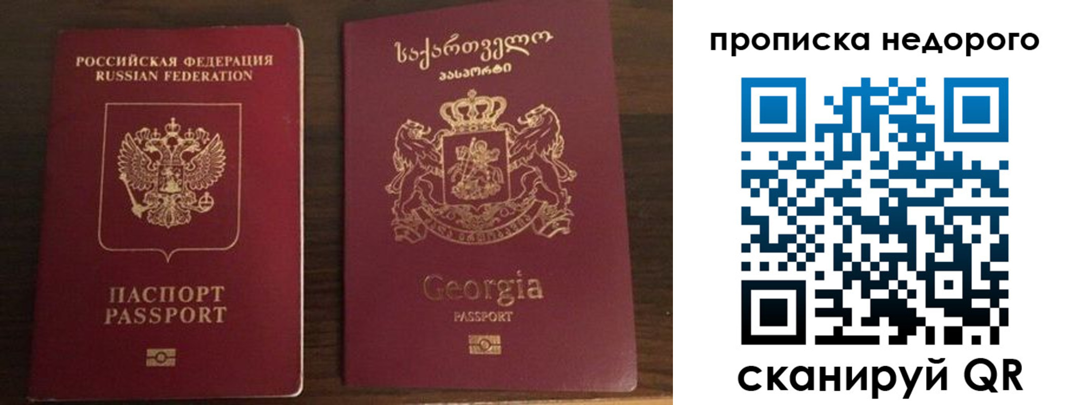 форма 3 в Ногинске
